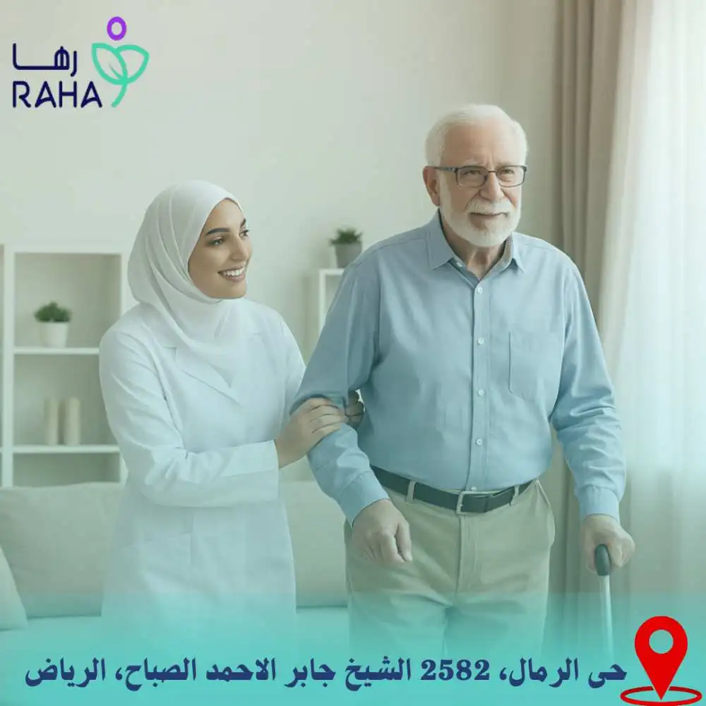 ممرضة نسائية لرعاية المرضى وكبار السن